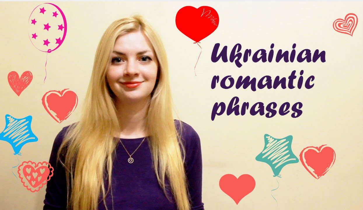 Ukrainian romantic phrases that will help you catch her attention